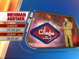AbbTakk - Mehman Abb Takk - Farooq Sattar (Promo)