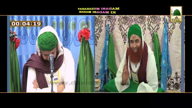Madani Muzakrey Ki Madani Mehak Ep#72 - Marhoom He Wo Shakhs