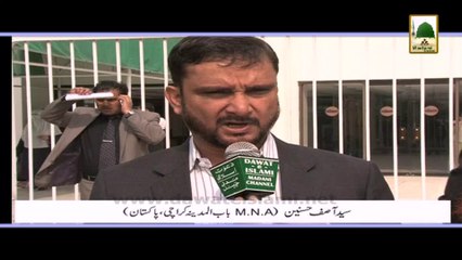 Mukhtalif Siyasi Rehnumaon Ke Dawateislami Ke Barey Me Tassurat