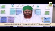 Nigran e Shura aur Madani Inamat o Mustaqil Qufl e Madina Course Ke Islami Bhai