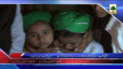 Video herunterladen: (News 19 March) Muballigh e Dawateislami Muhammad Ali Shah Ka Janaza, Rukn e Shura Ki Shirkat