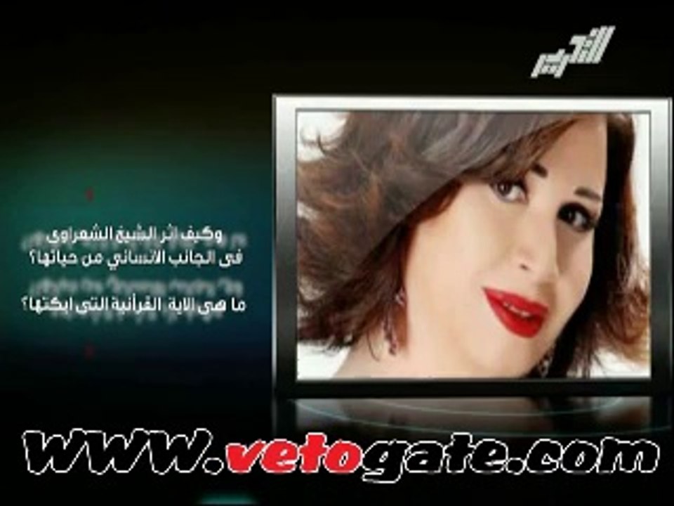 .."إلهام شاهين" ضيفة "مظهر شاهين" للحديث عن "الشعراوى"