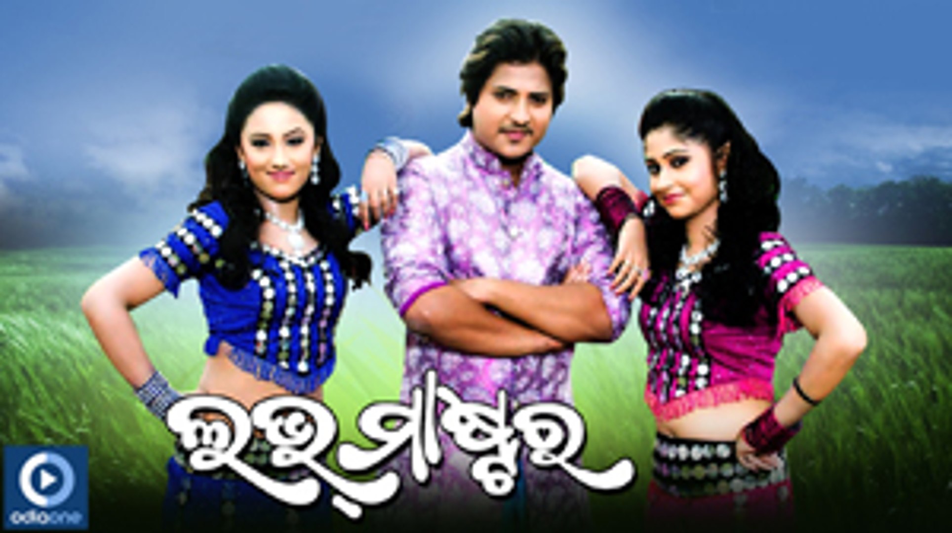 Hai Mate Chapan Chori Full Song Video Odia Movie Love Master | Babusaan, Riya, Poonam