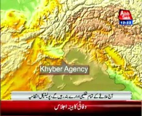Landi Kotal: Mysterious blasts in arms depot cantonment