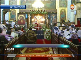 صوت الناس  رغدة منير ارهاب وحيوانات ضالة في الفيوم، وقداس الجمعة العظيمة من الجيزة