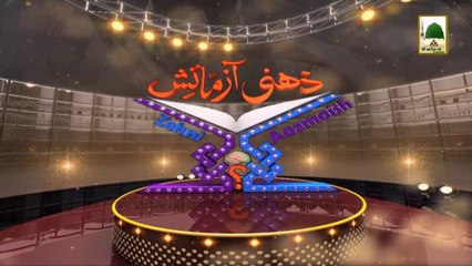 Zehni Azmaish Season 03 Highlights - Abdul Habib Attari 04