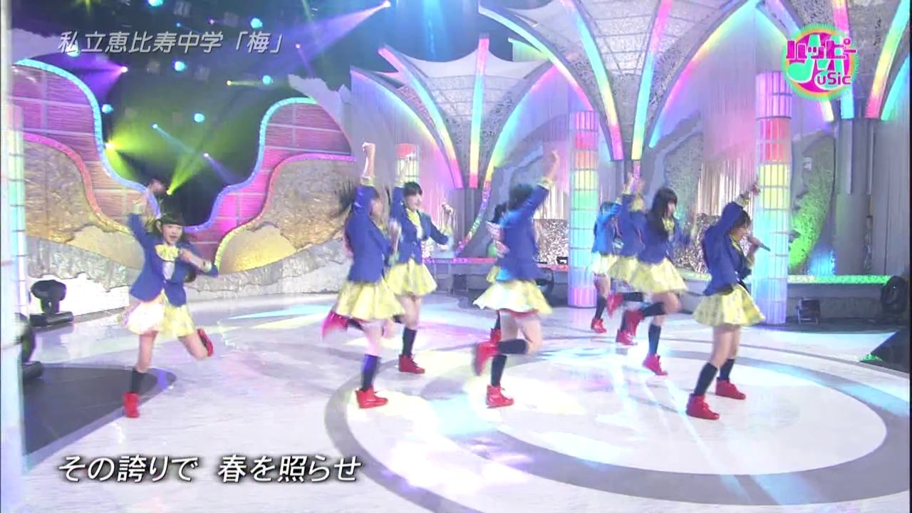 Shiritsu Ebisu Chuugaku - Ume @ Happy Music 130126