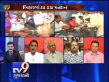 The News Centre Debate : ''Impressive voting seen in fifth phase of polling'' ,Pt 4 - Tv9 Gujarati