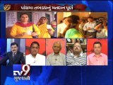 The News Centre Debate : ''Impressive voting seen in fifth phase of polling'' ,Pt 5 - Tv9 Gujarati