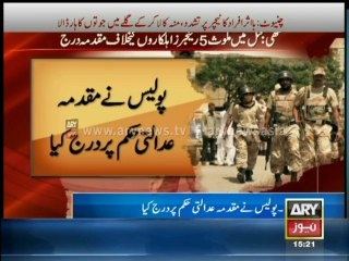 Man Died By Rangers Firing