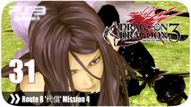 ドラッグ オン ドラグーン3 (Drakengard 3) - Pt. 31 [Route B '代償' Mission 4]
