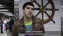 Карен Арутюнов (Comedy club) в Маринс Парк Отель Нижний Новгород.