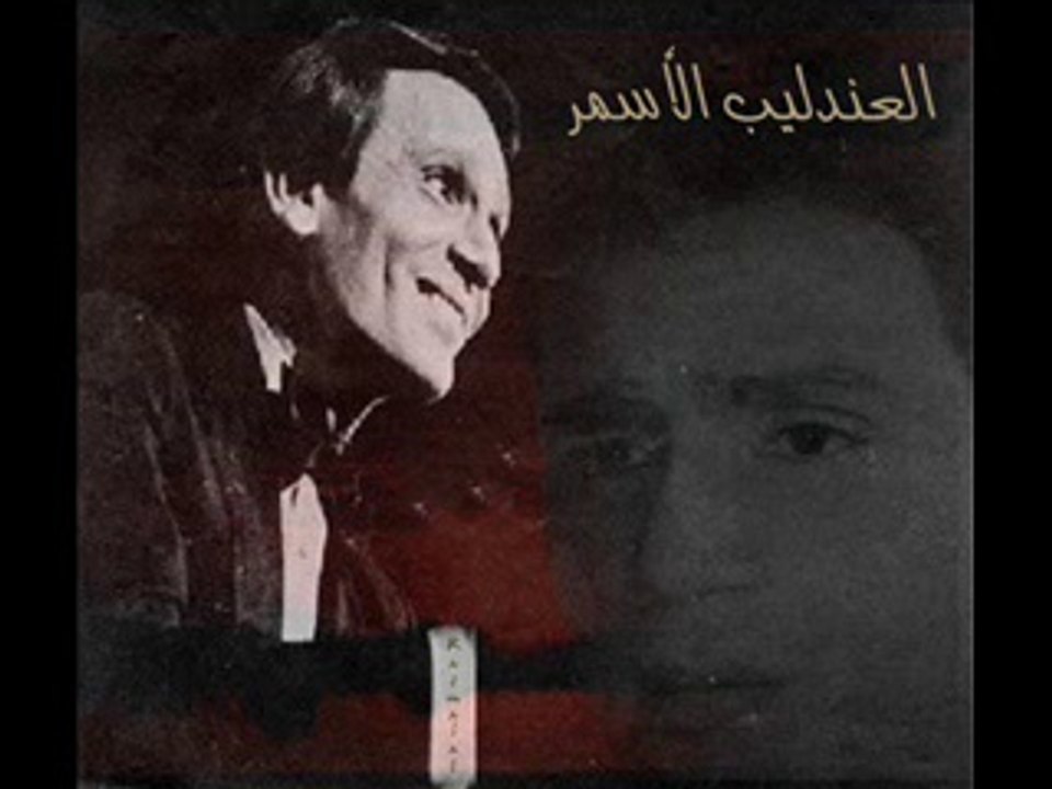R A S M A L A T - عبد الحليم حافظ - بلاش عتاب