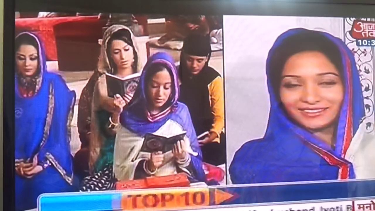 Beintehaa Segment