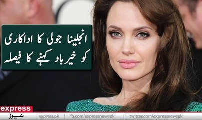 Angelina Jolie Fight scene