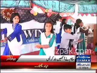 School Girls dancing on Baby Doll Song in functions