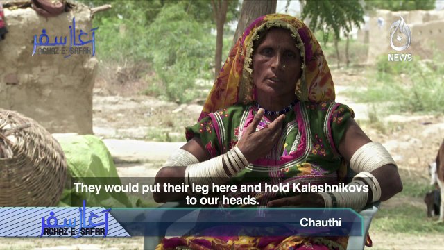 United We Bargain, Divided We Fall - Bonded Labour story