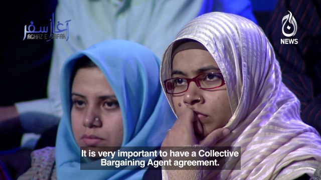 United We Bargain, Divided We Fall - Athar Jameel on CBAs