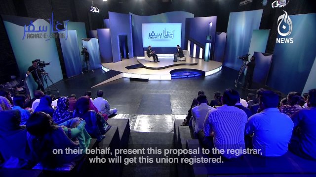 United We Bargain, Divided We Fall - Athar Jameel on forming unions