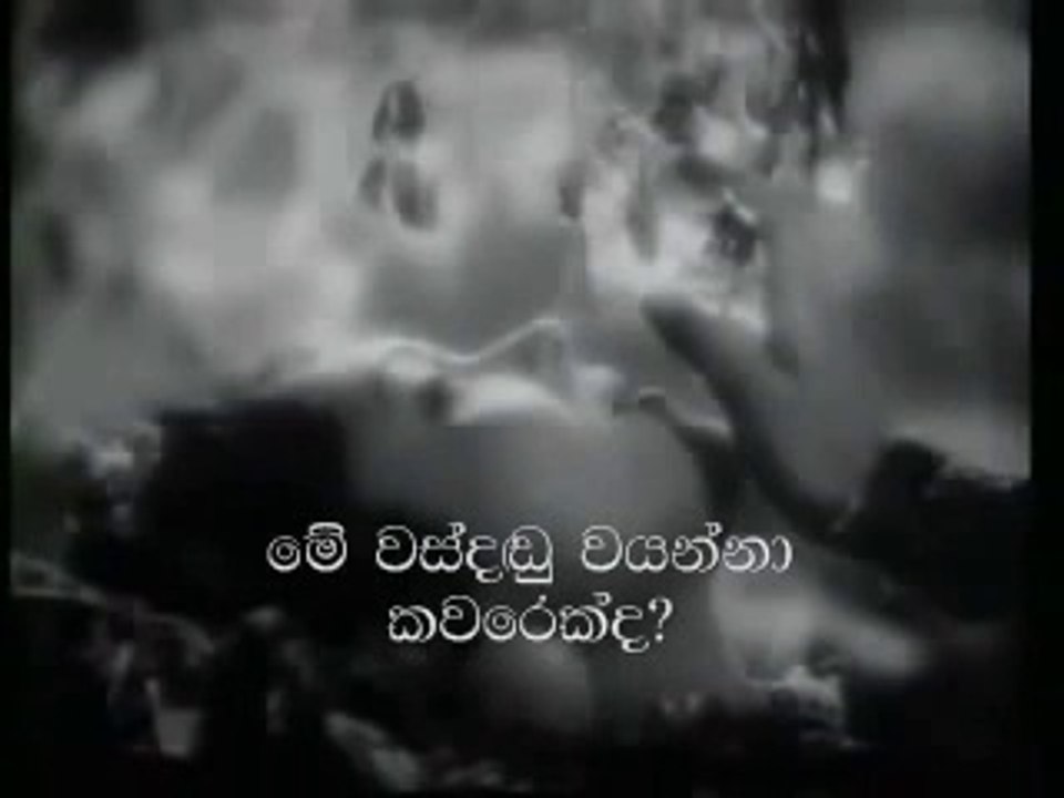 tan dole mera man dole-pye radio