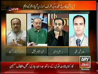 11th Hour , 17th April 2014 , Full Talk Show On Express News