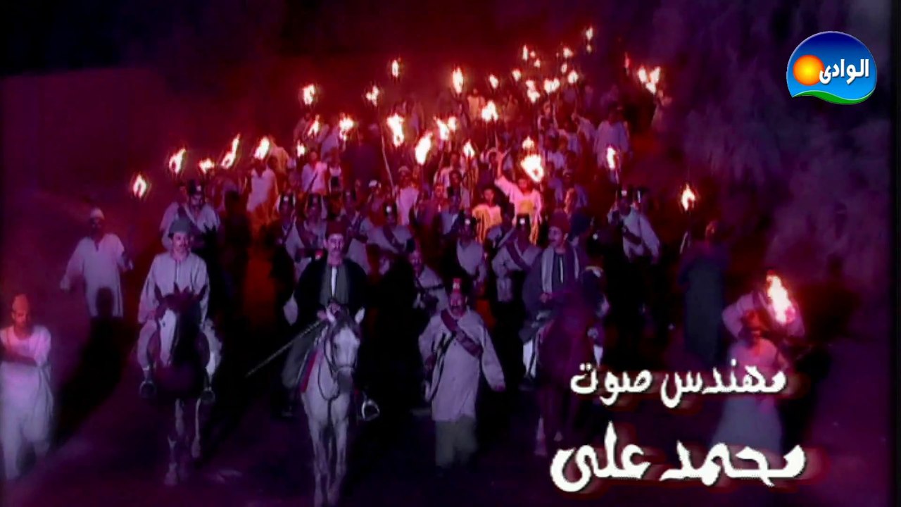 Al Masraweya Series - Start Titre _ مسلسل المصراوية - تتر البداية - على الحجار
