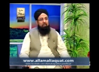 HAZRAT ABU BAKAR SIDDIQUE