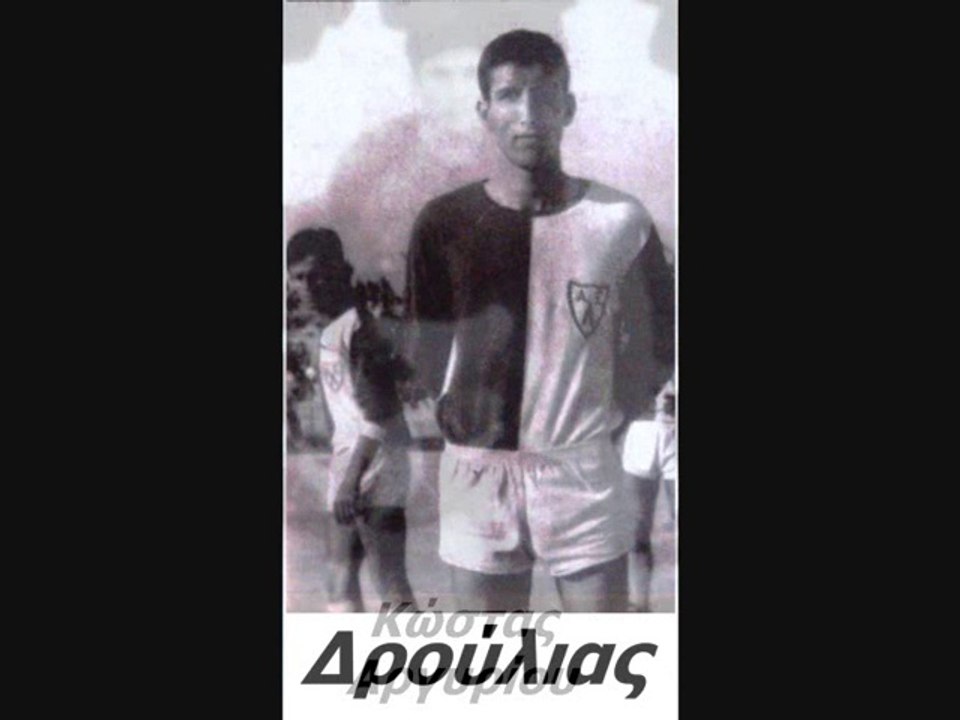 ΑΕΛ 1967-68 Δυναμικό (Εικόνες)