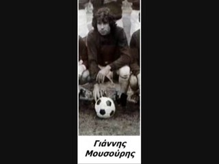 ΑΕΛ 1976-77 Δυναμικό (Εικόνες)