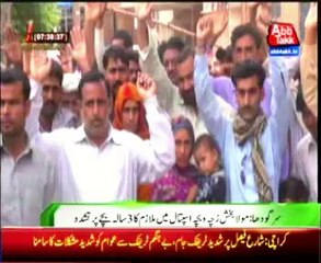 Sargodha Hospital employee tortured on 3 year-old child