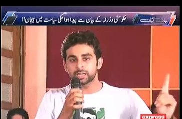 Student blasts on nawaz sharif and his govt