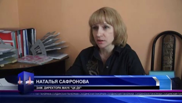 Дворец культуры выйграл гранд на миллион 2013 год