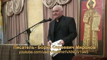 Борис Миронов о последствиях захвата Крыма (8-й эпизод)-часть 1