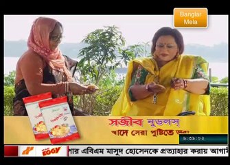 desh bidesher ranna 16th April