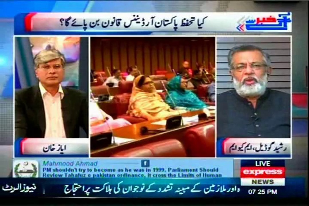 Express Kabar Se Aagay Nabila SIndhu with MQM Rasheed Godil (18 April 2014)