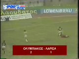 8η Ολυμπιακός-ΑΕΛ 2-1 1981-82 (Το 0-1 αποό το Δράμαλη)