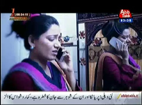 Ab Sub Dekhenge On Abb Tak – 18th April 2014