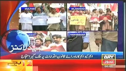 Headlines - 0000 - Saturday - 19 - Apr - 2014