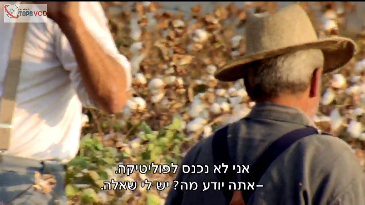 Mea.Shanim.Leahor.S01E03.720p.WEBRip.x264-AviM