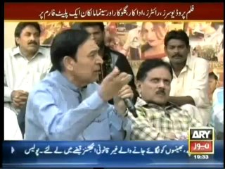 Sar e Aam ,18 April 2014 , (Kiya Pakistani Film Industry Phir Se Urooj Hasil Kar Sake Gi)