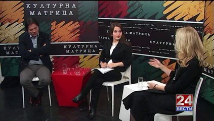 Културна матрица 18-04-2014