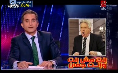 شاهد اقوى 8 دقائق ممكن ان تشاهدهم لرمتضى منصور وهجوم عنيف من باسم يوسف ويقول: هو دا تمامك