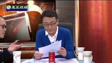 20140418 锵锵三人行  从社交网络看人品与德行