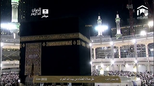 HD| Emotional Makkah Isha 18th April 2014 Sheikh Ghamdi
