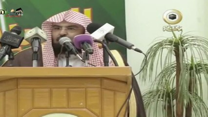 الشيخ عبدالرحمن السديس    كلمة    ــ في ملتقى القراء الاول بامام الدعوة