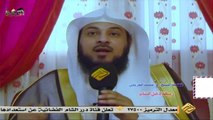 رسالة الى اهل الشام  ــ الشيخ محمد العريفي