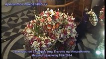 2014.Στολισμός Επιταφίου στην Απείρανθο Νάξου