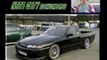 Nissan Skyline R32 pick-up