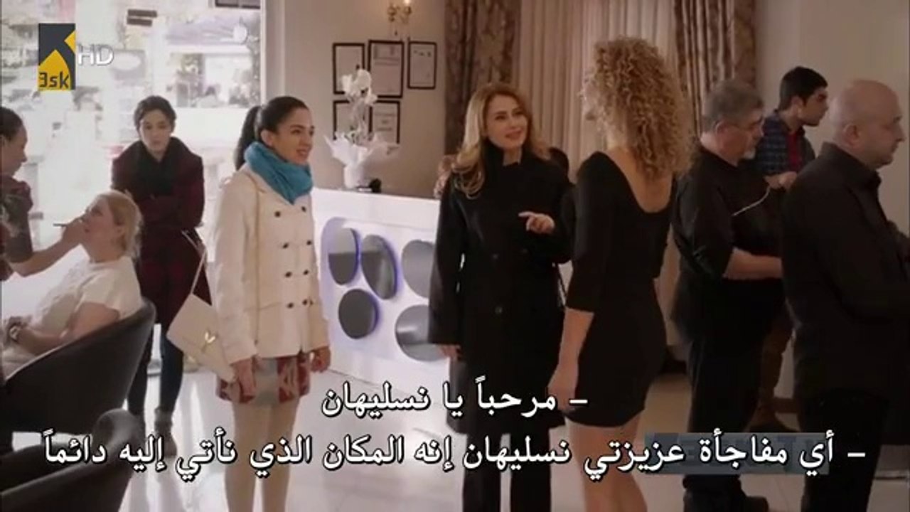 مسلسل اهل القصور الحلقة 8 القسم 2 مترجمة للعربية