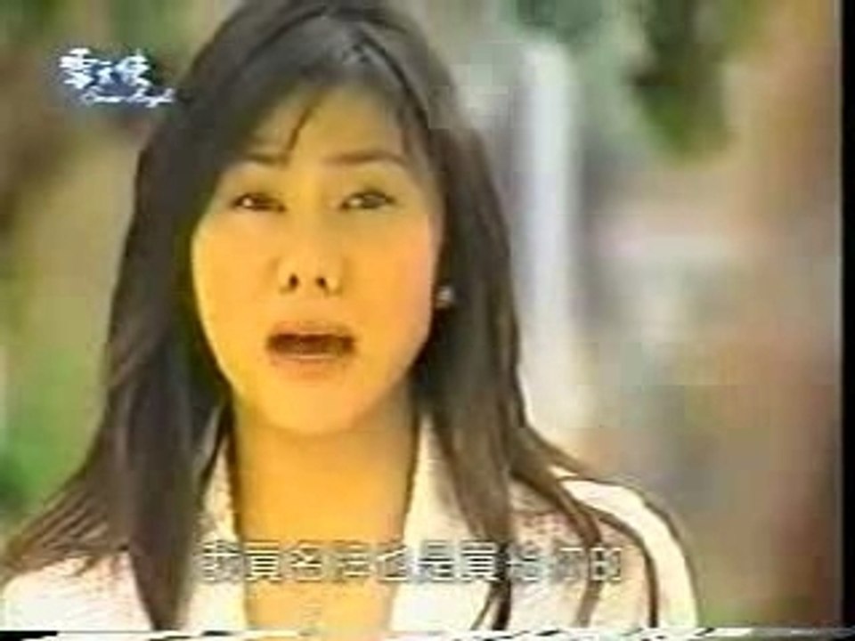 thien than tuyet 18b